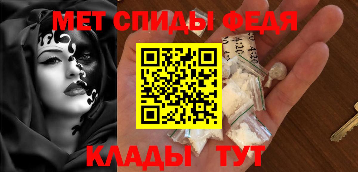 Amphetamine  Вход с VPN  Гусь-Хрустальный  АМФЕТАМИН VHQ 