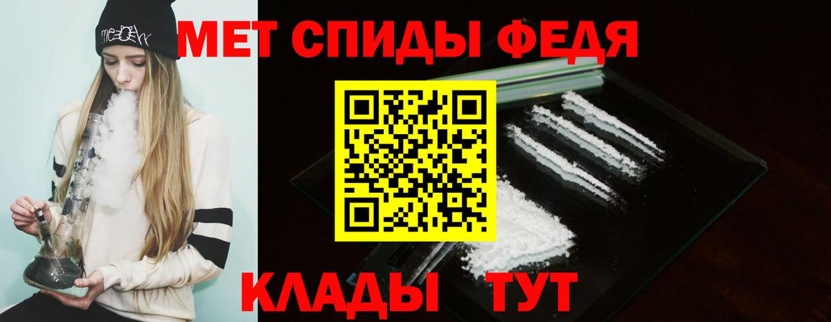 Amphetamine Розовый Гусь-Хрустальный