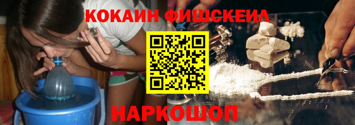 КОКАИН Эквадор Гусь-Хрустальный