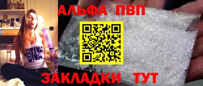 дурь Ливны