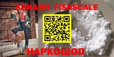 Альфа ПВП Лесосибирск