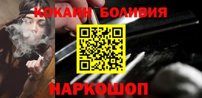 дурь Ливны