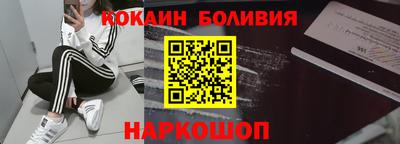 дурь Ливны