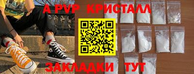 дурь Ливны