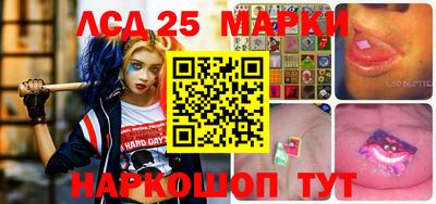 Альфа ПВП Лесосибирск