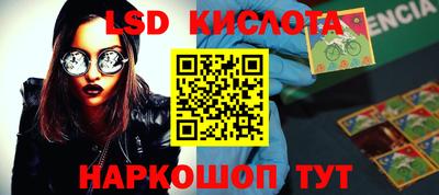 дурь Ливны