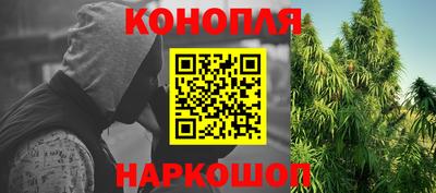 дурь Ливны