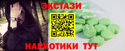 ECSTASY Ликино-Дулёво