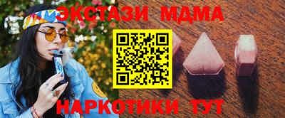 Альфа ПВП Лесосибирск