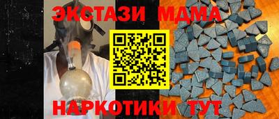 ECSTASY Ликино-Дулёво