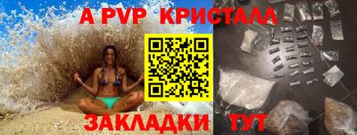 дурь Ливны