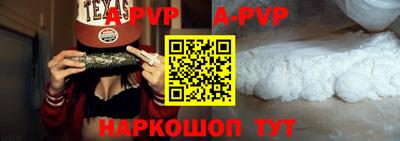 дурь Ливны