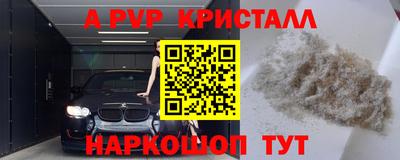 Альфа ПВП Лесосибирск