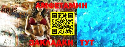 дурь Ливны