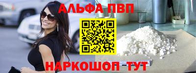 Альфа ПВП Лесосибирск