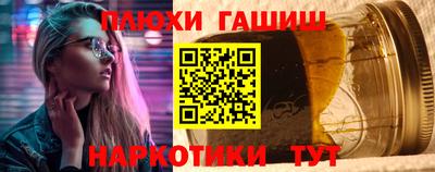 дурь Ливны