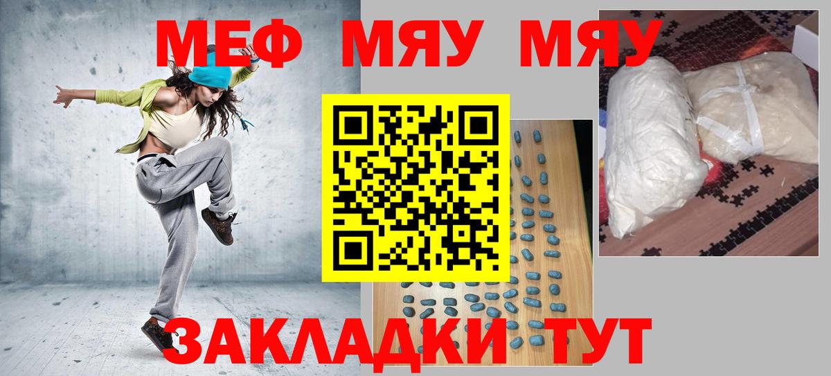 МЕФ кристаллы Гусь-Хрустальный