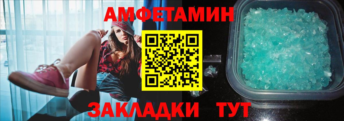 Первитин витя  Вход с VPN  Гусь-Хрустальный 