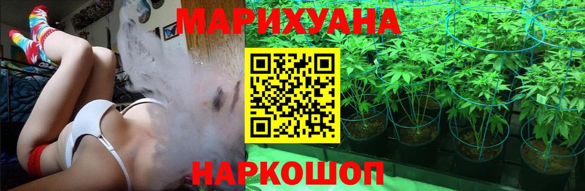 Конопля SATIVA & INDICA Гусь-Хрустальный